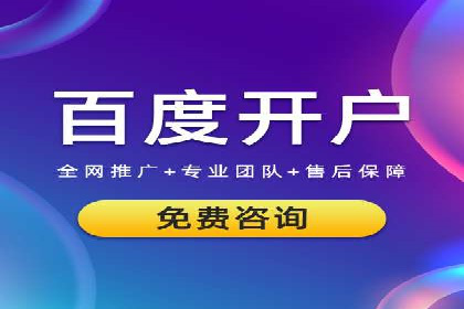 热门搜索开户返点案例：揭秘赚钱秘密