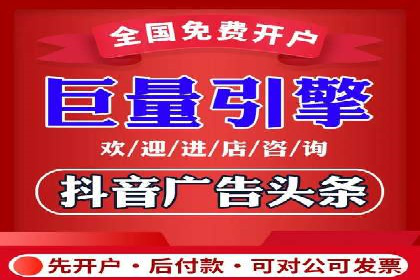 百度推广返点案例：广告主收益翻倍